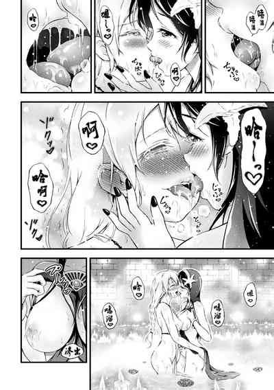 Uruwashi no Seibo 美丽的圣母 nhentai hentai doujinshi and manga