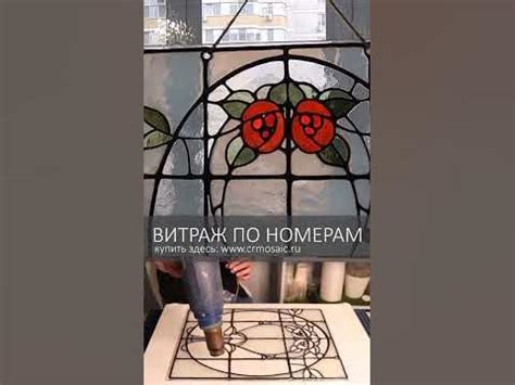 🔥 ВИТРАЖ ПО НОМЕРАМ #shorts - YouTube