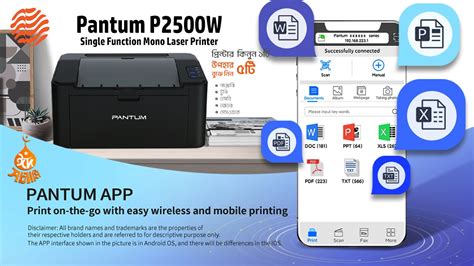 সবচয কমদম Laser PrinterPantum P2500 P2500W Mono Laser Printer