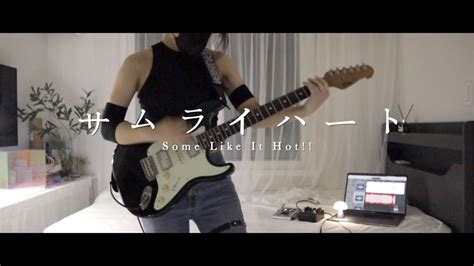 Spyair Some Like It Hot Guitar Cover Gintama Ed Youtube