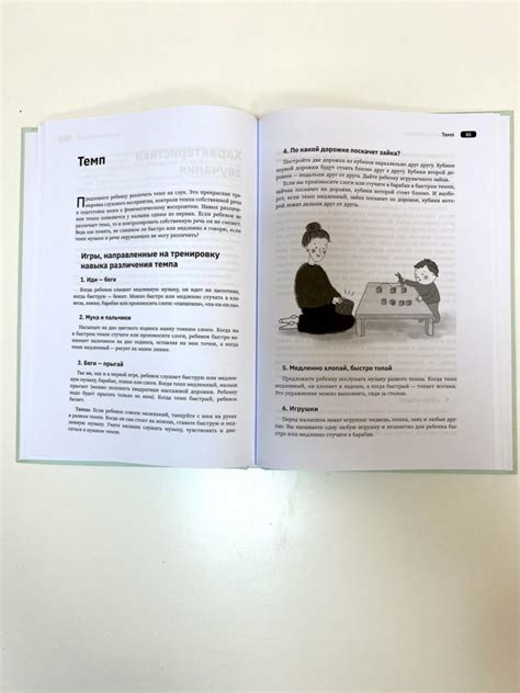 Книга Ольги Суховой «Слушать интересно! Как и зачем учить ребёнка ...