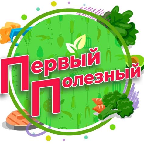 Правильное Питание Магазин