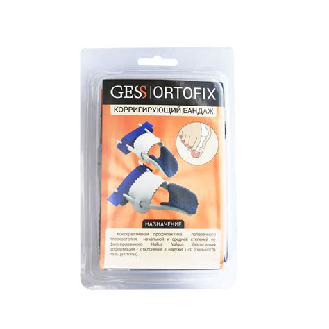 Ortofix фиксатор для большого пальца ноги - купить в Gessmarket