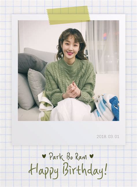 Happy Park Boram Day Rkpics