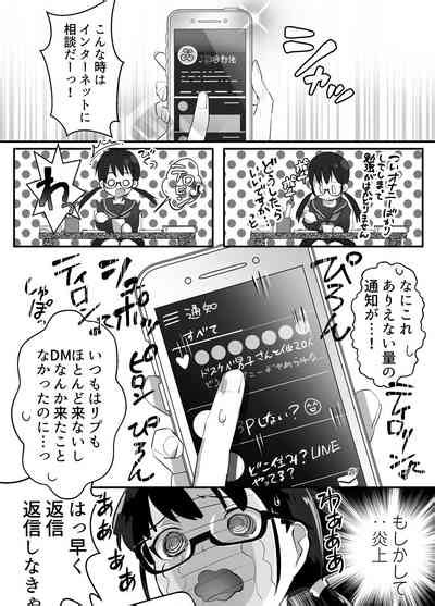 Kimochi Yosugite Yamerarenai Nhentai Hentai Doujinshi And Manga