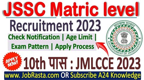 JSSC Matric Level Recruitment 2023 Notification For JMLCCE 455 Post