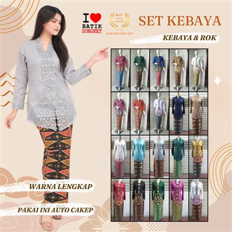 Jual Kebaya Encim Set Atas Bawah Wisuda Modern Laser Hijab Remaja