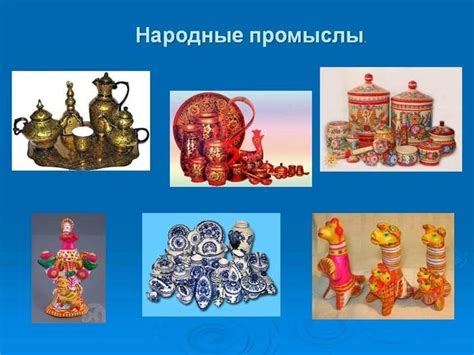 Картинки народных промыслов для детского сада.