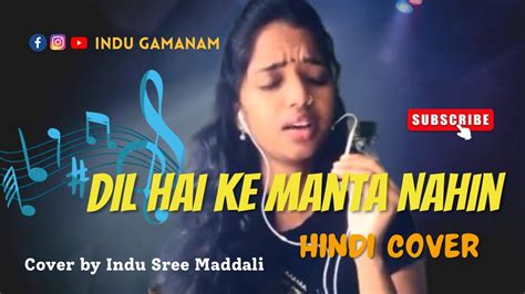 Dil Hai Ke Manta Nahin Full Song Aamir Khan Pooja Bhatt