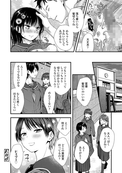 COMIC LO Page Nhentai Hentai Doujinshi And Manga