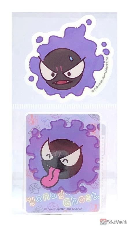 Pokemon Center Gastly Yonayonaghost Set Of Luminescent Stickers