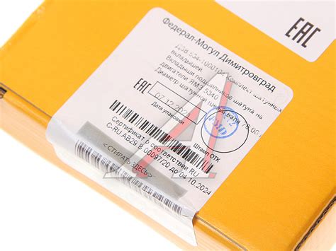 Вкладыши ЯМЗ-534 шатунные d+0.00 ДЗВ - 5340.1000104 - купить в ...