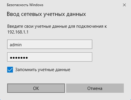 Как подключить сетевой диск через интернет