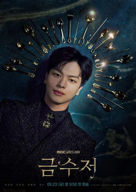 5 Facts You Need To Know About BTOB Yook SungJae S Character In