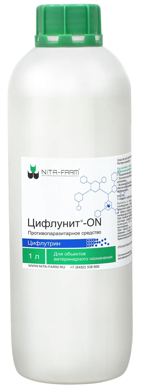Купить Цифлунит - ON, 1 л в интенет-магазине Живая Планета с доставкой ...