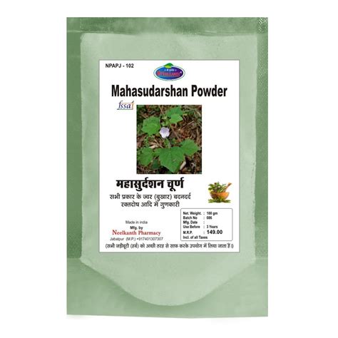 Mahasudarshan Powder, Packaging Size: 100 Gm at Rs 149/pack in Jabalpur ...