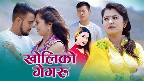 New Nepali Lok Dohori Song Surya Khadka Sirjana