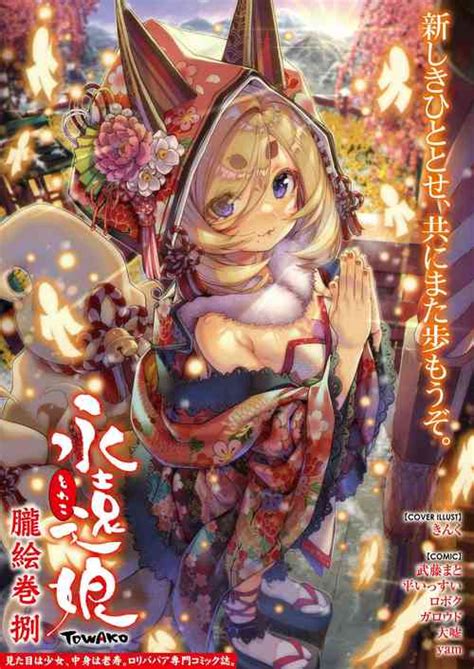 Artist Oouso Nhentai Hentai Doujinshi And Manga