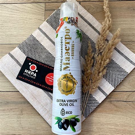 Масло-спрей оливковое Extra Virgin «Маэстро» Шик 200 мл. - Красная икра ...