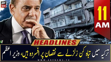 Ary News Headlines 11 Am 18th February 2023 Video Dailymotion