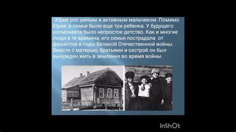 Юрий Алексеевич Гагарин. Человек-легенда. Человек-космос. Его имя ...