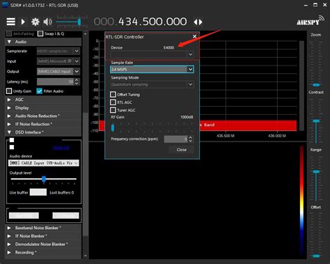 SDR# Device E4000解决办法 | HAM小站