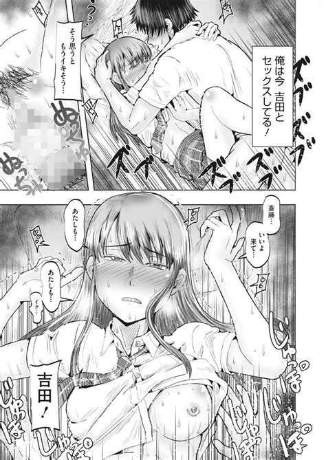 Comic Hotmilk Page Nhentai Hentai Doujinshi And Manga