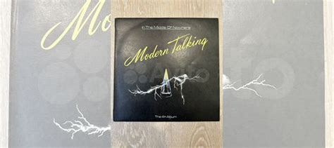 Виниловые пластинки modern talking купить в Москве | Хобби и отдых | Авито