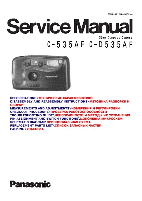 PANASONIC C-535AF C-D535AF SM Service Manual download, schematics ...