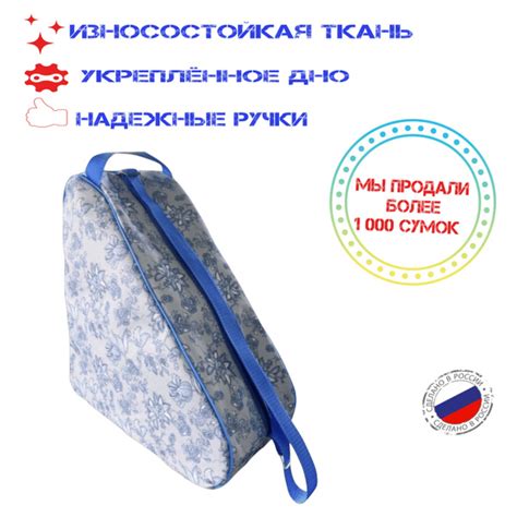Сумка-чехол для коньков/роликов купить по низкой цене с доставкой в ...