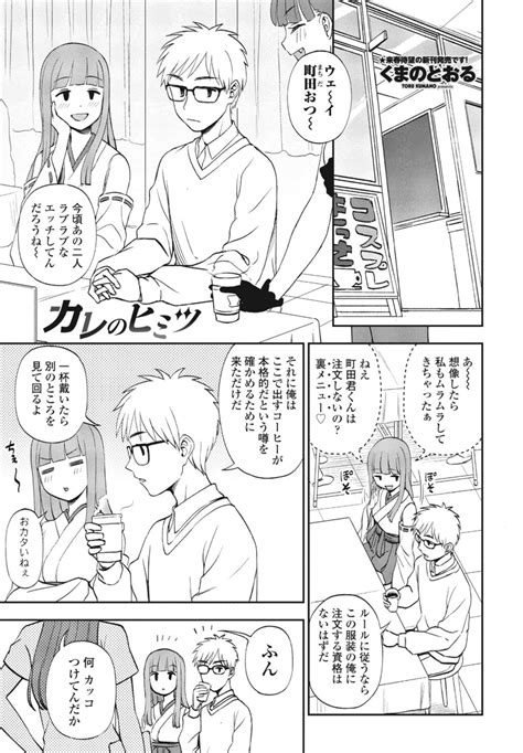 COMIC Momohime DEEPEST Vol Page Nhentai Hentai Doujinshi And Manga