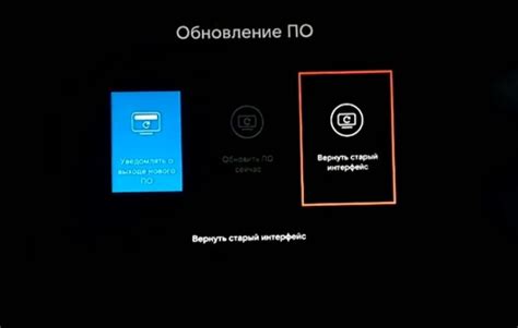 Как выйти из Wink на ростелеком телевизоре