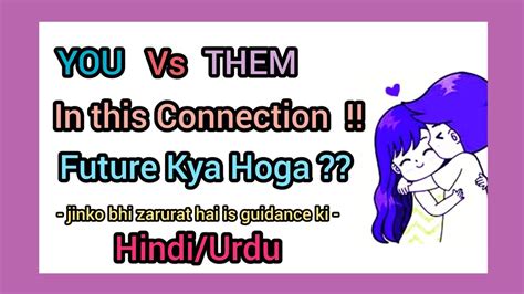 Hindi Urdu You Vs Them In This Connection Future Kya Hoga For