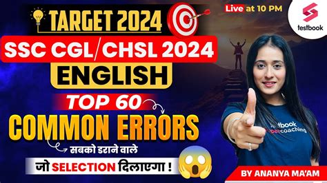 Top 60 Common Errors ENGLISH Class For SSC CGL CHSL 2024 English By