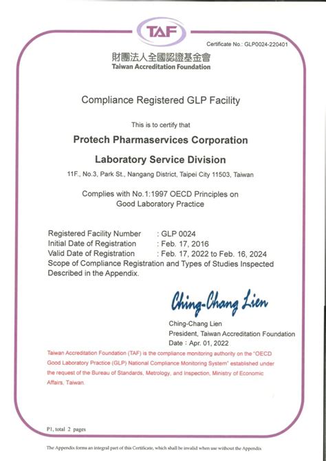 Glp Facility Certificate Protech Pharma Services Corporation