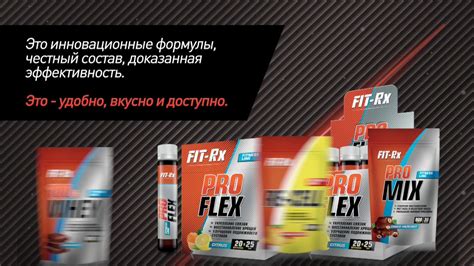 FIT-Rx - эффективное спортивное питание - YouTube