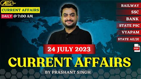 24 July 2023 Current Affairs National International Current