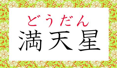 「躑躅」ってなんと読む？「あしていあししょく」？この時期の風物詩なのに、読めない！ Preciousjp（プレシャス）