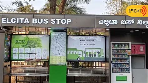 Bengaluru Bus Stop Worth Rs 10 Lakh Vanishes Overnight
