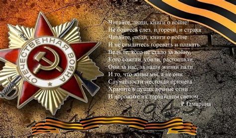 Пятрас Цвирка "Соловушка" - презентация онлайн