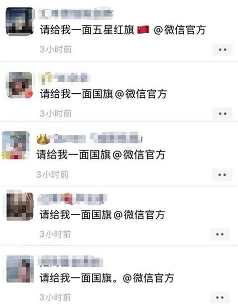 微信國旗頭像刷屏！洛陽第一個國家級」基地，免費了解國家歷史 每日頭條