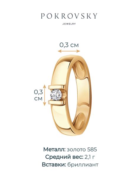 Кольцо из золота 585 с бриллиантом | 1100800-00000