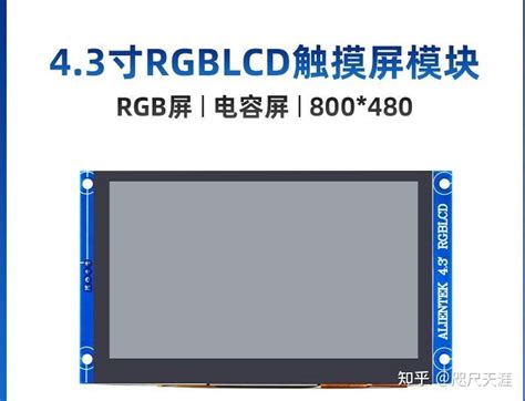 屏幕的oled屏和lcd屏，有什么区别？ 知乎