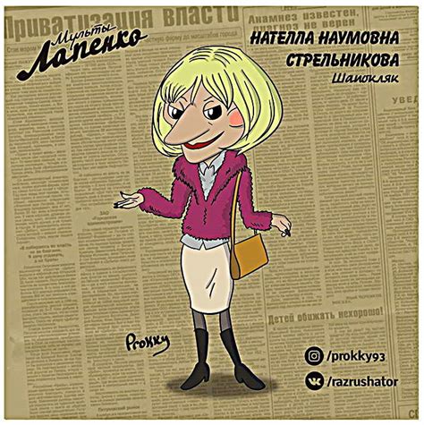 Герои союзмультфильма попали в российские телесериалы и кино ...