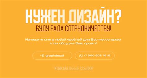 Портфолио | Инфографика для маркетплейсов on Behance