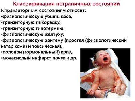 Сестринский уход при различных заболеваниях и состояниях - презентация ...