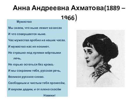 Самые известные стихи анны ахматовой: топ-10 лучших произведений
