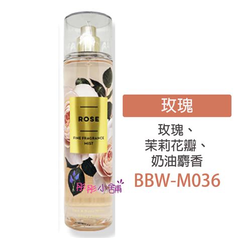 Bath Body Works 香氛身體噴霧 圓瓶 8oz 236ml BBW 美國 香水噴霧彤彤小舖 蝦皮購物