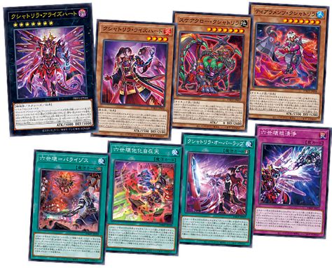 Yu Gi Oh Booster Pack Photon Hypernova Yugi Market Yugi Market