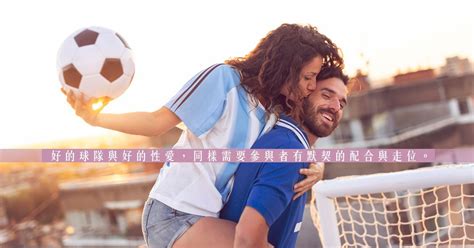 球賽與性愛的熱情和興奮 明白了會令你妳更懂享受 莉安 愛與慾的百種模樣 Sex Love Diva Channel etnet 經濟通 香港新聞財經資訊和生活平台